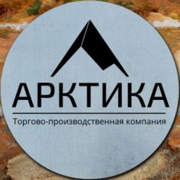 Арктика