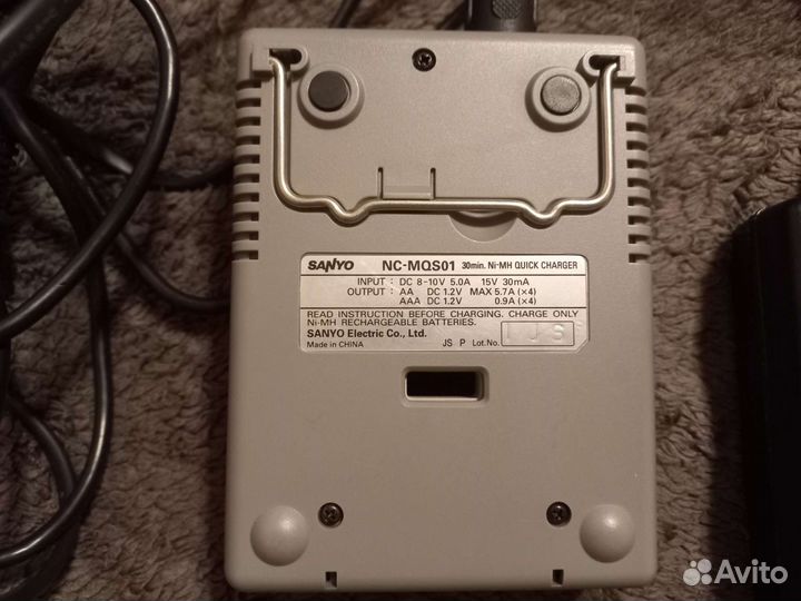 Зарядное устройство