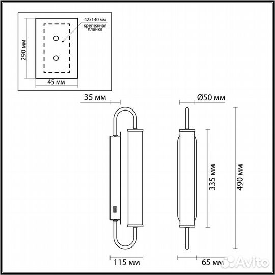 Бра Odeon Light Modern Ponte 4270/10WL