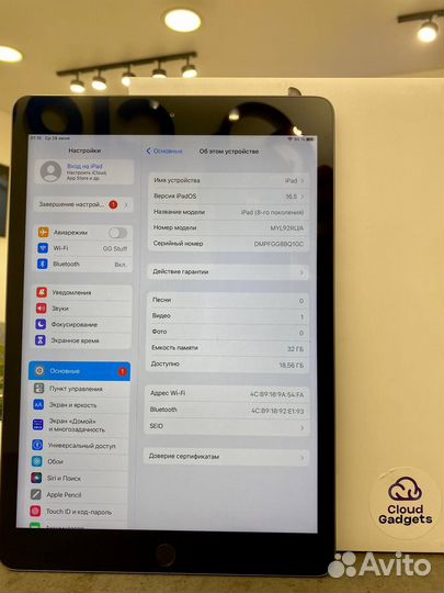 Apple iPad (8-го поколения) 32gb Wi-Fi Space Gray