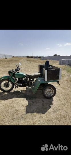 Трицикл урал