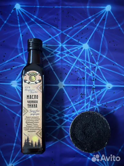 Масло черного тмина сыродавленное