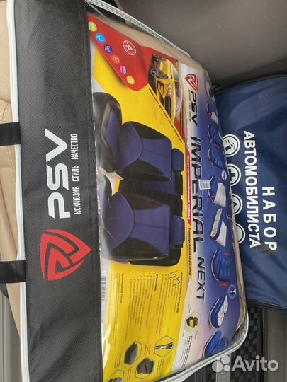 Чехлы на сидения универсальные