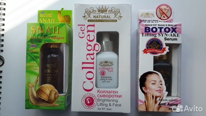 Сыворотки для лица Ботокс эффект Таиланд