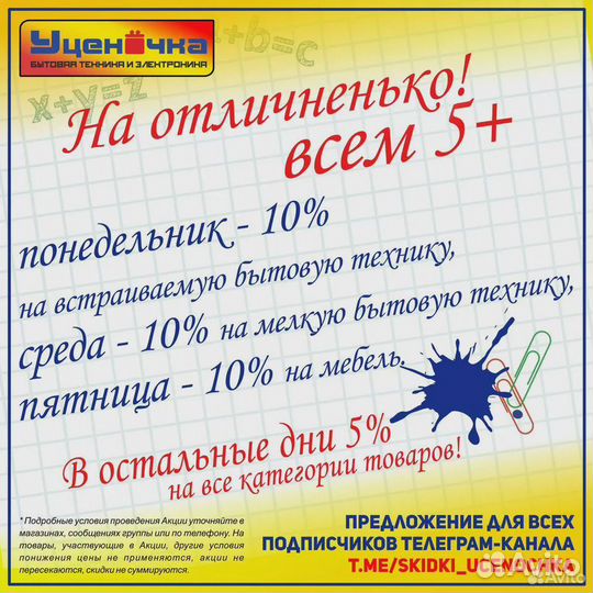 Мойка высокого давления oasis MD-15