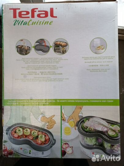 Пароварка Тефаль