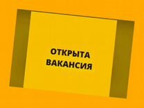 Подсобный рабочий Вахта Жилье Питание Аванс еженед