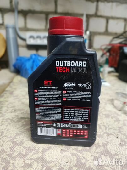 Масло для 2-х тактного лодочного мотора