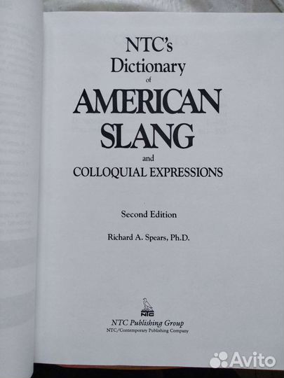 Виктор Гюго и другие