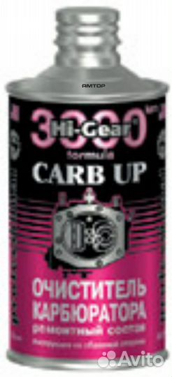 HI-gear HG3206 Очиститель карбюратора 