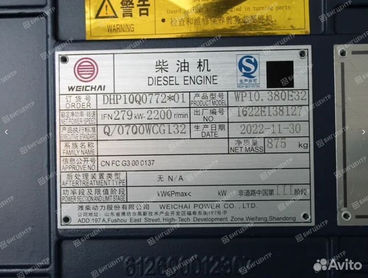 Двигатель Weichai WP10.380E32 евро-2