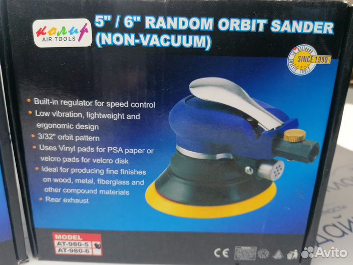 Шлифовальная пневматическая