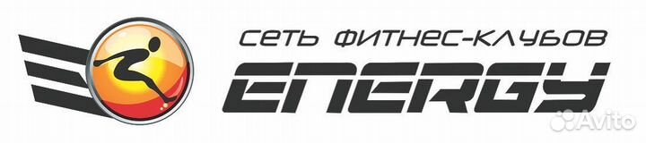Абонемент в фитнес клуб Energy