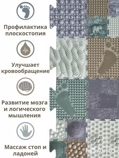 Модульный коврик ортодон 12 и 14 пазлов