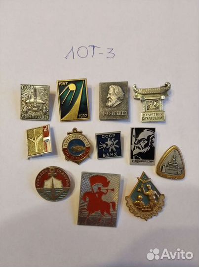 Значки СССР- 2, города, гербы