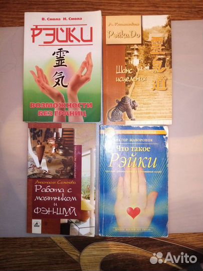 Книги разной тематики