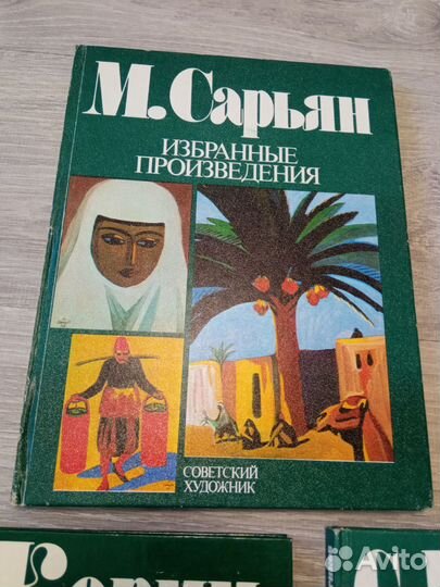 Советский художник. Избранные произведения