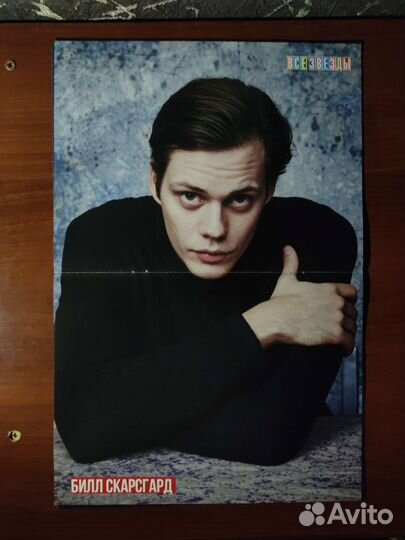 Плакаты/постеры 