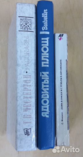 Детективы. Агата Кристи. Собрание сочинений