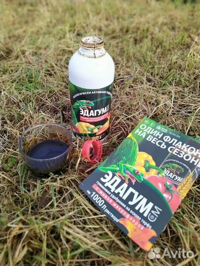 Гуминовое удобрение нового поколения Эдагум