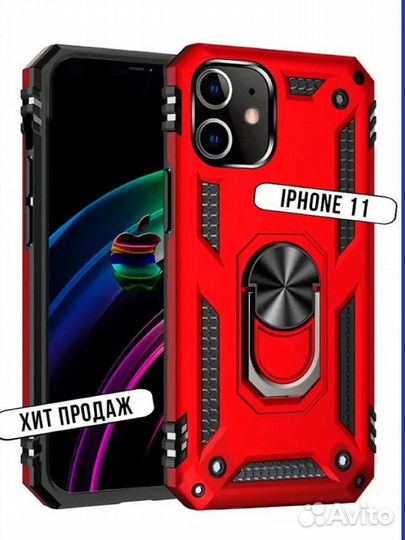 Чехол на iPhone 11