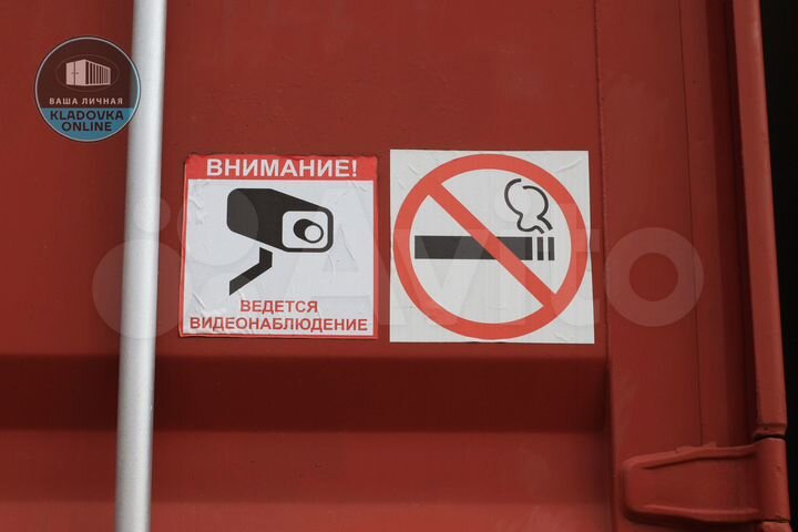 Аренда контейнера / контейнер под склад