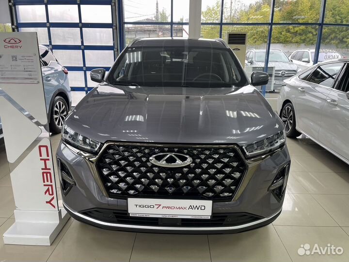 Chery Tiggo 7 Pro Max, 2023