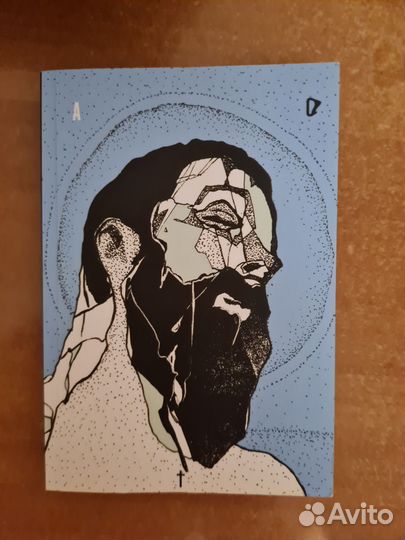 Библия современный русский перевод