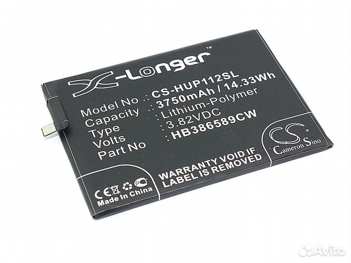 Аккумулятор для Huawei P10 Plus 3.82V 3750mAh