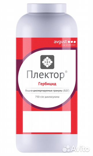 Плектор, вдг, 0,3 кг