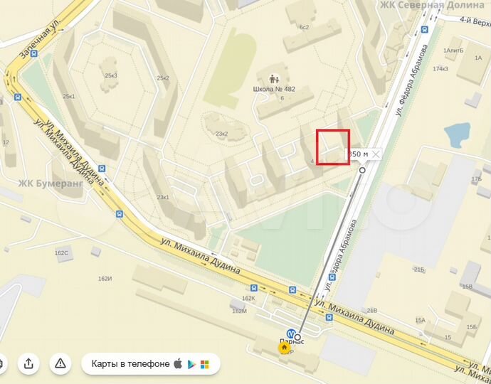 Машиноместо