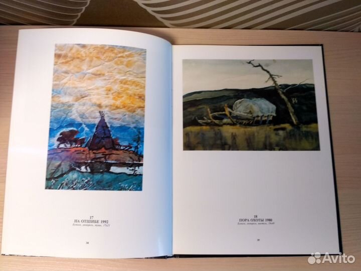 Альбом Б. Молчанов - Звезда Заполярья