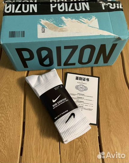 Носки Nike оригинал