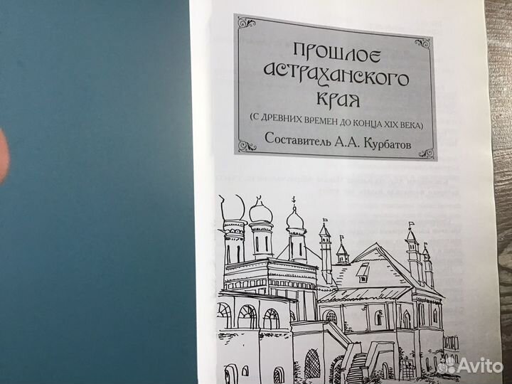 Книги редкие и интересные