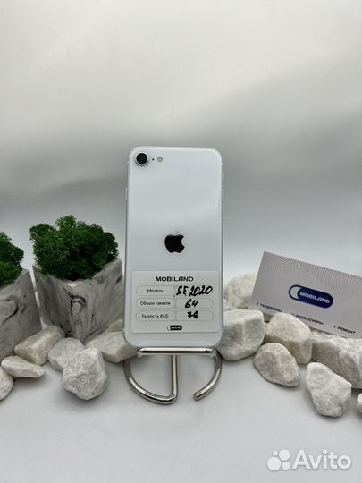 iPhone SE (2020), 64 ГБ