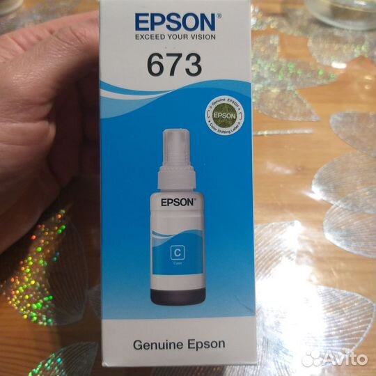 Чернила epson 673