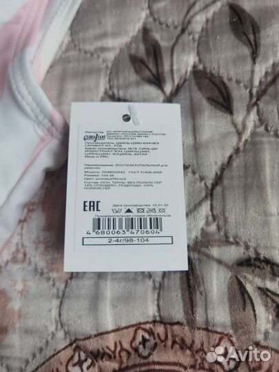 Купальники lassie и gloria Jeans