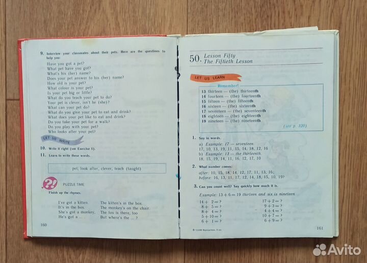 Английский язык - Верещагина - 2005 - учебник 3 кл