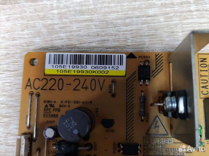 Плата питания 105E19930 xerox WC3045