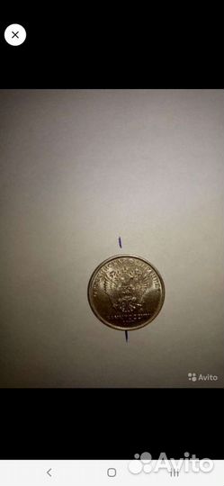 Продам монету
