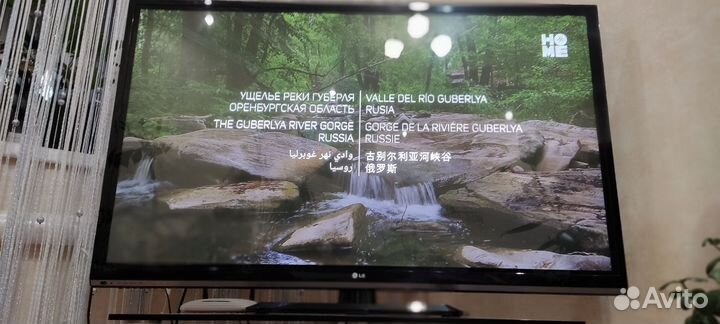 Телевизо LG 50pa4510