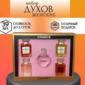 Духи chanel chance