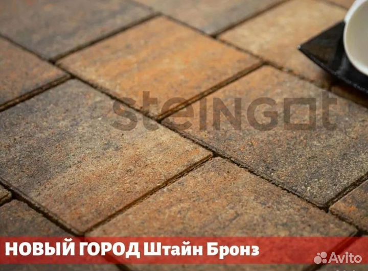 Брусчатка тротуарная плитка Нобетек, Steingot