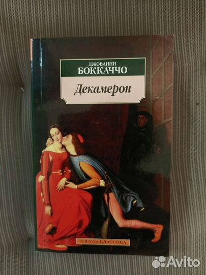 Отличные книги