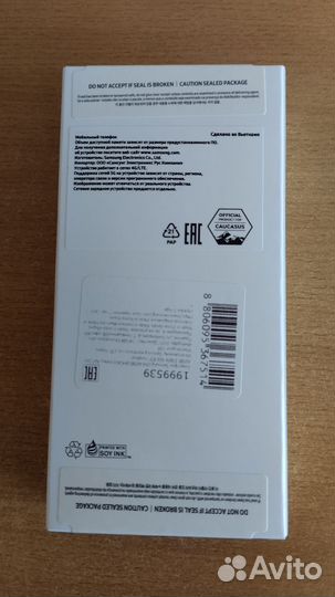 Samsung Galaxy A25, 8/256 ГБ