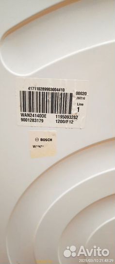 Стиральная машина бу bosch на 8 кг