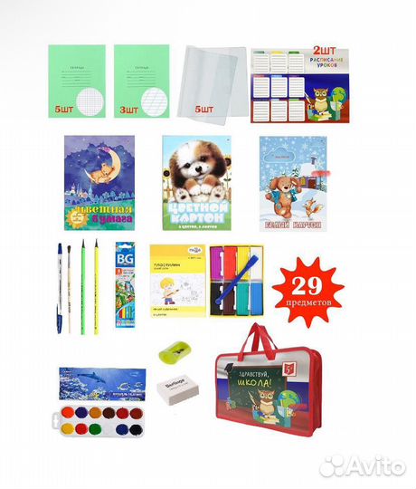 Набор первоклассника новый