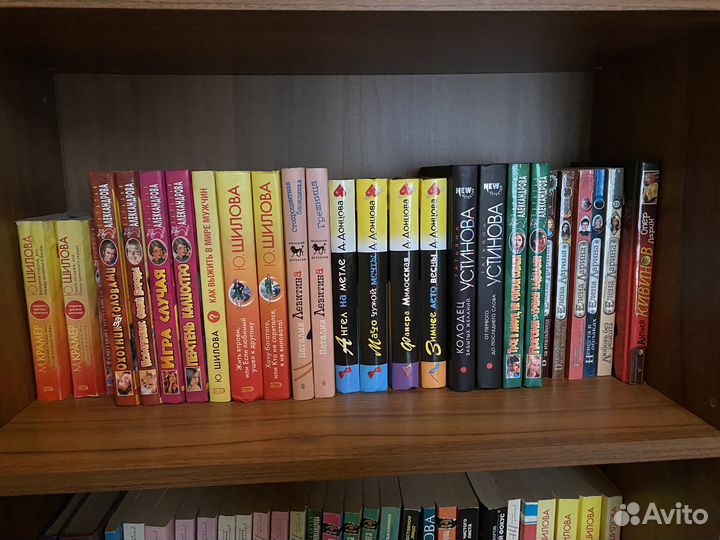 Книги разные устинова донцова шилова курпатов