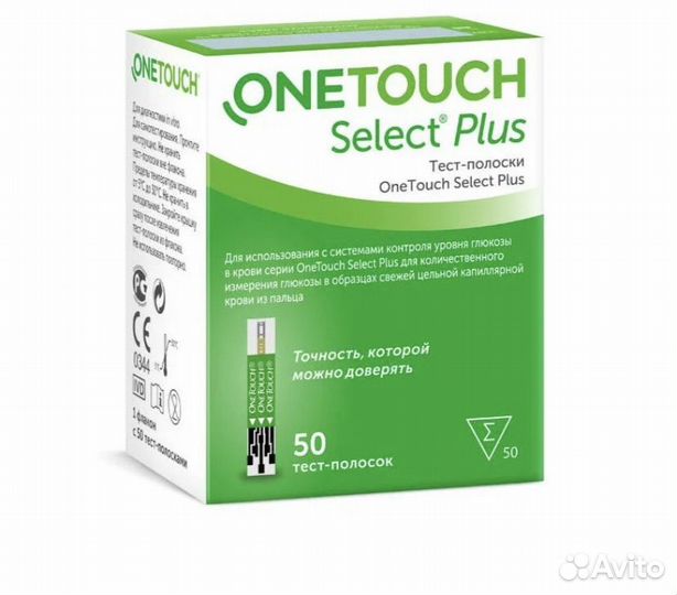 Тест полоски one touch select plus 50шт