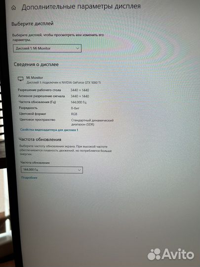 Игровой компьютер intel core i7 gtx 1080ti